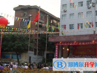 资阳市雁江区第一中学2025年排名