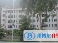 阆中市水观中学2025年招生代码