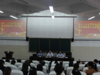 成都市第四十中学校2025年招生代码
