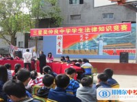 乐至县龙门乡三星桥吴仲良中学怎么样、好不好