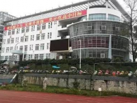 贵州省黔西县第一中学2024年排名
