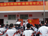 成都市第四十中学校2025年招生办联系电话