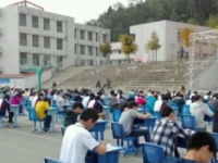 阆中市水观中学2025年排名