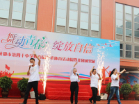 成都市第四十中学校2025年排名
