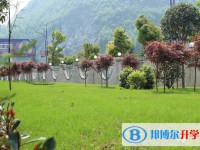 六盘水市第七中学2025年招生计划
