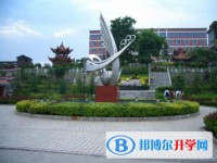 贵定第一中学2025年招生简章