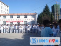 六盘水第五中学2025年招生简章