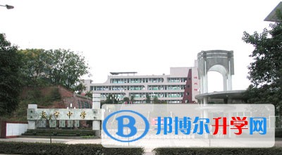 四川省长宁县中学校2021年招生计划