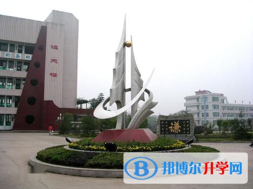 四川省长宁县中学校2021年学费、收费多少