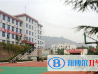 奉节县上坝中学2025年招生简章