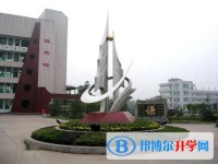 四川省长宁县中学校2024年学费、收费多少