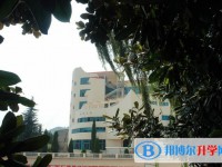 六盘水第五中学2025年招生办联系电话