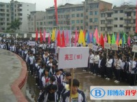 罗甸民族中学2025年学费、收费多少