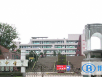 四川省长宁县中学校2025年招生代码