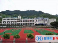 四川省长宁县中学校2024年招生简章