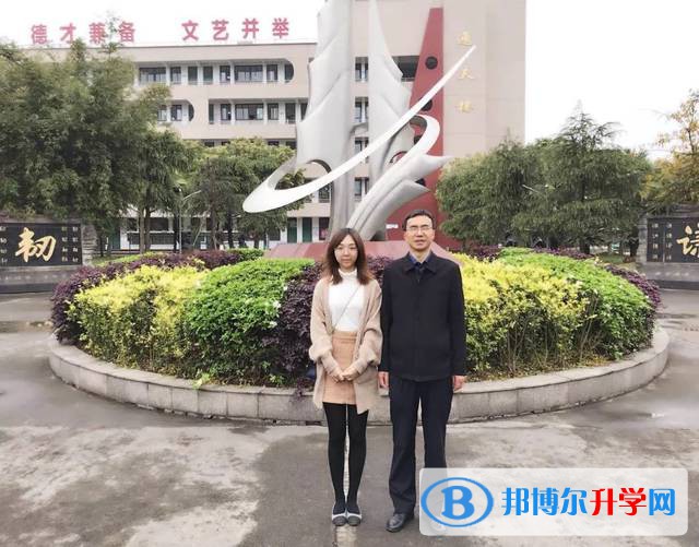 四川省长宁县中学校2021年报名条件、招生要求、招生对象 