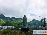 罗甸第一中学2025年招生办联系电话