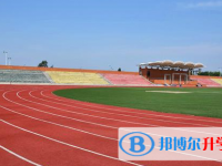 瓮安第二中学2025年招生简章