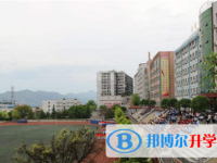 重庆市奉节县永安中学2025年招生简章