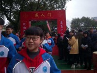 合江县马街中学2025年招生简章