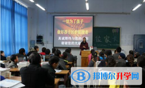 重庆市奉节县永安中学网站网址