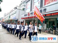 六盘水市民族中学2025年学费、收费多少