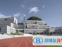 六盘水市民族中学2025年招生代码
