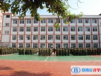 平昌县响滩中学2024年学费、收费多少