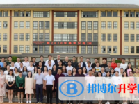 陆良县第一中学2024年招生简章