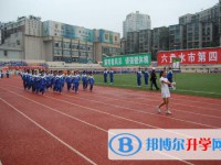 六盘水四中2022年招生简章
