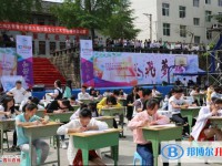 巴中市巴州区奇章中学校2025年招生办联系电话