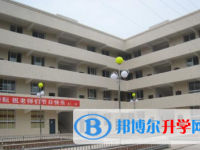 巴中市巴州区奇章中学校2025年招生简章