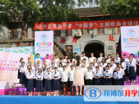 巴中市巴州区奇章中学校2025年排名