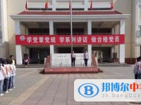 四川省成都市彭州市敖平中学怎么样、好不好