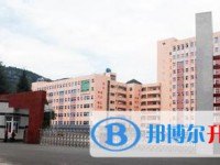 六盘水市第一实验中学2025年学费、收费多少