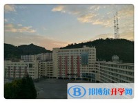 六盘水市第一实验中学2025年招生简章