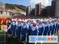 六盘水市第一实验中学2025年报名条件、招生要求、招生对象