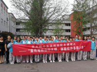 西南交大附中2025年招生代码