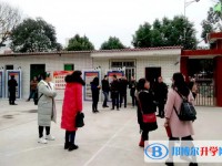 四川省成都市彭州市敖平中学2025年招生简章