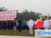 宜宾县蕨溪中学校2025年招生办联系电话
