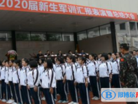 青神中学2025年学费、收费多少