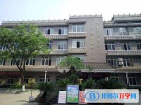 宜宾县蕨溪中学校2025年招生简章