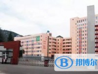 六盘水市第三中学2025年招生简章
