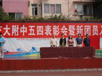 西南交大附中2025年招生办联系电话