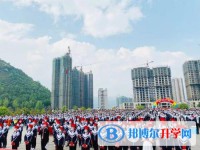 六盘水市第三中学2025年报名条件、招生要求、招生对象
