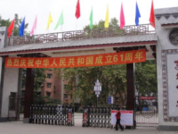 四川省蓬安中学2023年招生录取分数线
