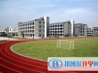 六盘水市第三中学网站网址主页