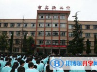 六盘水第二实验中学2021年招生计划