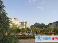 六盘水市第三中学2025年招生计划