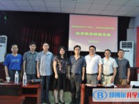 成都市树德实验中学（西区）2025年招生代码